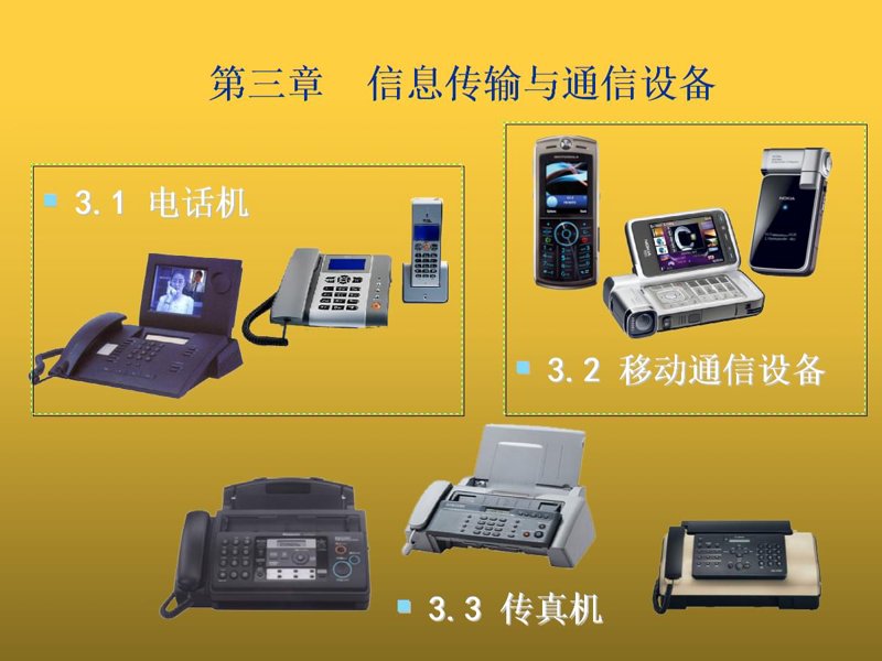 IT服务外包：科技企业的新引擎